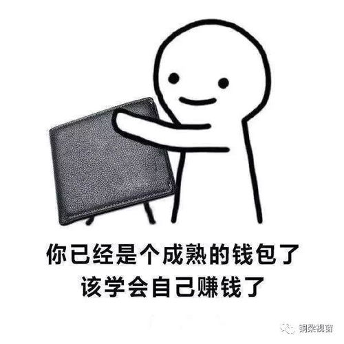 员工私下兼职副业，公司是否知情且如何应对？