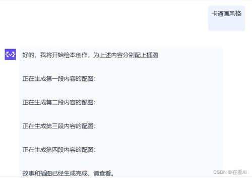 AI副业真的那么爽吗？你不知道的隐藏优势有哪些？