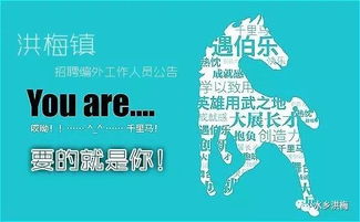 你是否好奇过公司招聘兼职时的心情波动？