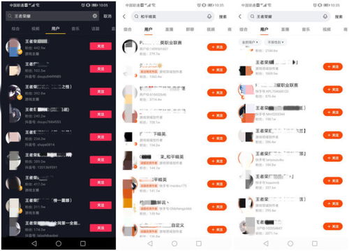 小白如何快速找到适合自己的赚钱方法？