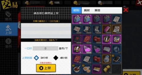 破解游戏真的能赚钱吗？这样做会有什么后果？