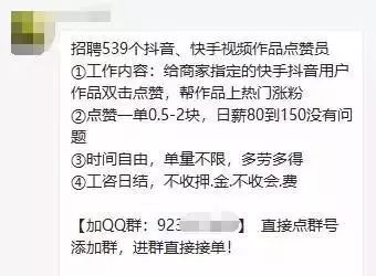 如何在网络兼职中招收徒弟实现双赢赚钱？
