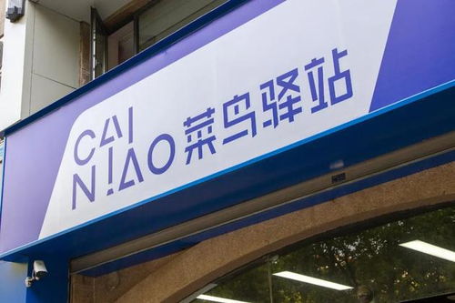 合川菜鸟驿站盈利情况如何？是否值得投资？