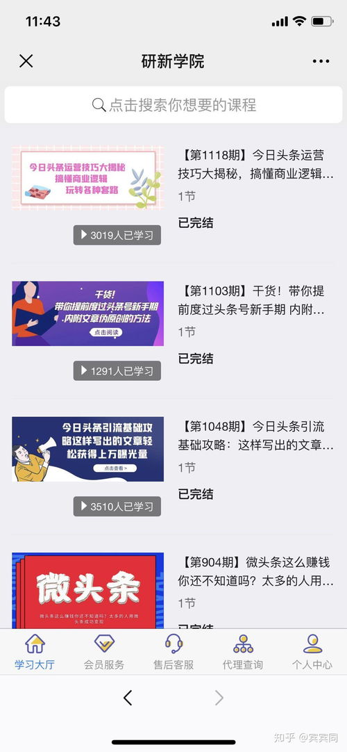 上饶地区哪里能找到靠谱的兼职小时工男工？