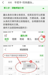 今日头条发布项目，真的能赚钱吗？效果如何？
