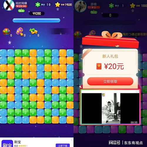 伊甸手游真的能赚钱吗？玩家如何实现盈利？