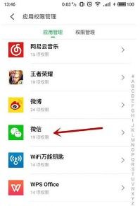 如何在超市用微信拍视频实现盈利？