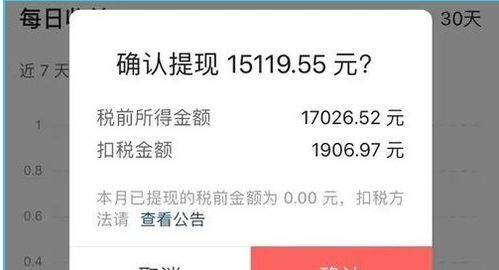 如何利用软件轻松实现副业赚钱？你不可错过的实用指南