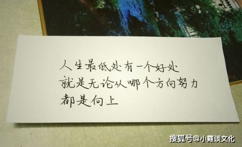 你是否曾放下自尊去追求财富？这样做真的值得吗？