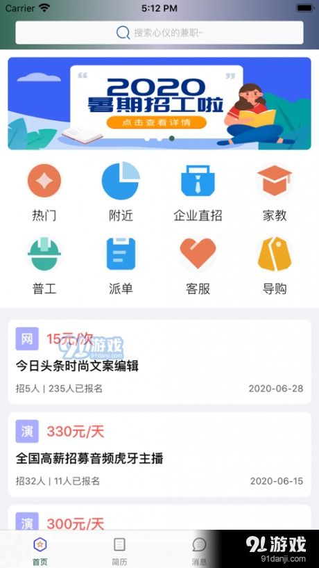 兼职小任务中，哪种方式最赚钱？如何选择高收益任务？