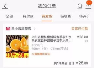 微商刷单真的有效吗？粉丝、销量、刷圈，这些操作能带来真实购买吗？