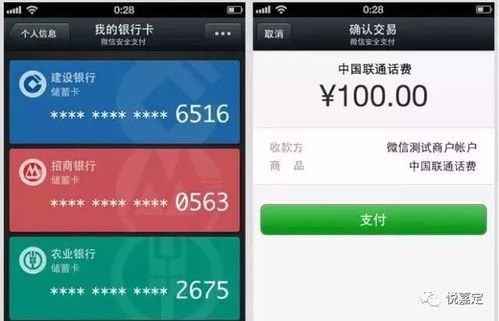微信微商购物真的能免费获赠手机号？这是真的吗？