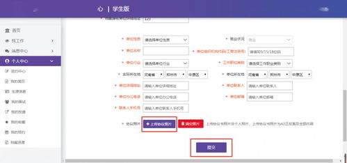 如何在电脑端头条号实现盈利？操作指南详解