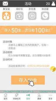 如何通过赚钱啦APP实现轻松收益？下载攻略详解！