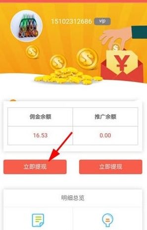 手机挂机真的能免费赚钱吗？哪些挂机软件靠谱又赚钱？