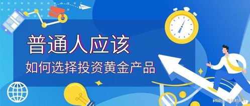 农村网上销售哪些产品最赚钱？如何选择高利润商品？