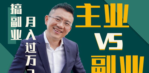 直播为主教练为辅，如何平衡主业与副业？
