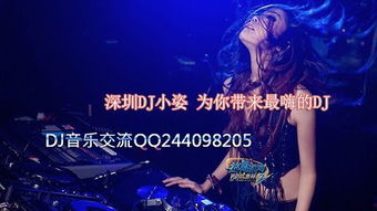基金经理竟是夜场DJ？跨界兼职背后有何隐情？