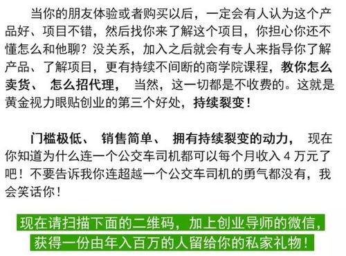 在农村，究竟哪类人群最能赚取丰厚收入？