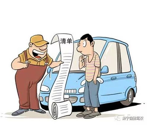 你是否考虑过与修车相关的副业机会？