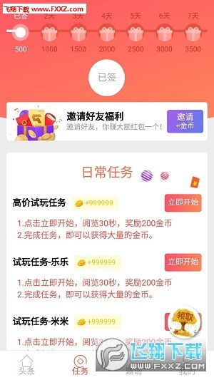 如何快速增加火山粉丝团？查看与升级粉丝团攻略，火山上热门挣钱秘籍？