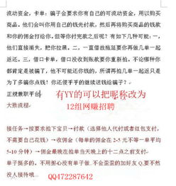 阿迪达斯官网兼职招聘靠谱吗？如何申请及待遇详解