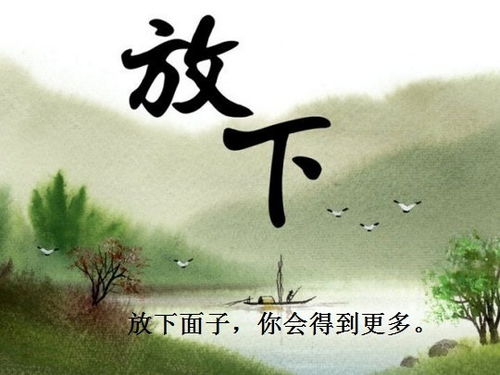 难道放下自尊才能踏上财富之路？面子与金钱的抉择之谜