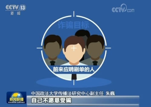 团购副业真的靠谱吗？揭开隐藏的骗局真相