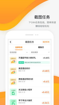 如何通过网络兼职轻松赚取零花钱？你试过这些方法吗？