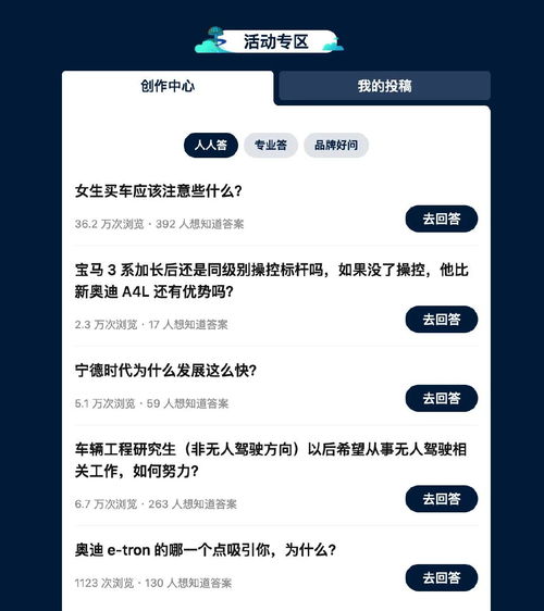 刷头条真的能赚钱吗？知乎上的真实经验分享