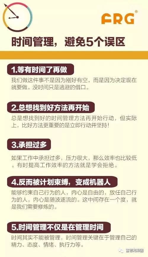 出差期间如何兼顾副业工作？高效时间管理技巧分享