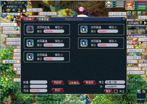 梦幻倒卖环装真的不赚钱吗？真相究竟如何？