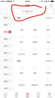 如何在拼多多获取五角星助力？详细步骤指南