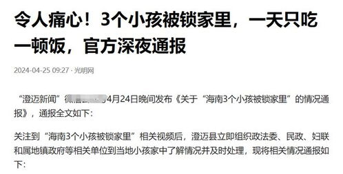 嫂子外出打工，收入是否可观？家庭经济状况如何改善？