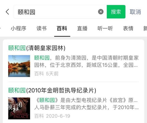 如何找到适合自己的副业资料网站？这里有你需要的信息吗？