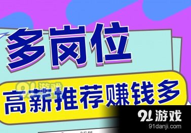 众盈创富兼职真的能赚钱吗？靠谱的兼职平台怎么选？