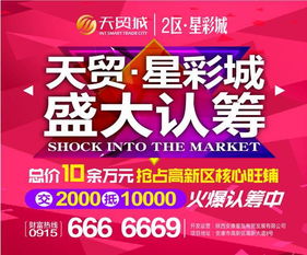 农村周边市场潜力何在？卖什么商品最赚钱？