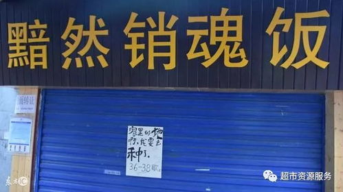 在上海做餐饮外卖生意，真的能实现盈利吗？