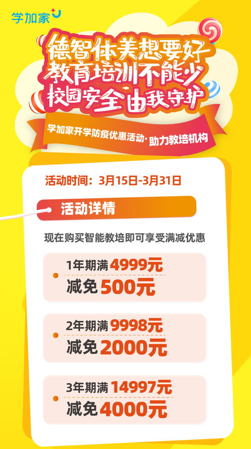 如何在多多买菜中成功添加助力，提升购物优惠？
