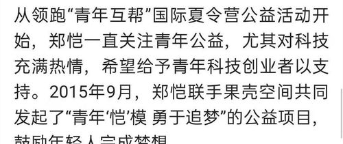 东山小红是如何成功开展副业的？她的秘诀是什么？