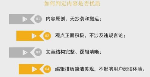 如何打造垂直领域的账号副业，实现多元收入？