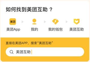 美团拍照赚钱项目靠谱吗？如何参与并实现收益？