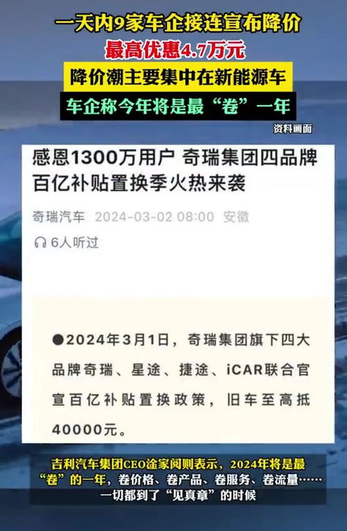 新能源究竟是什么？它背后的含义你知道吗？