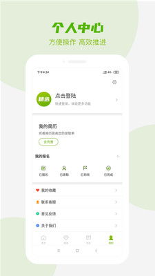 兼职工作有哪些适合的选择？如何找到适合自己的兼职？