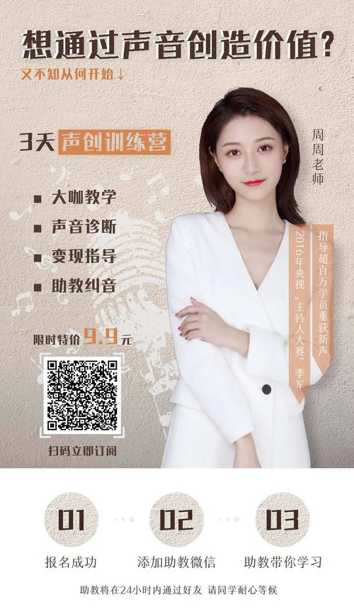 女生如何选择适合自己的副业模特图片？全面解析大全