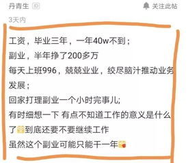 南昌免费摆摊副业真的存在吗？如何轻松开启你的第二收入？