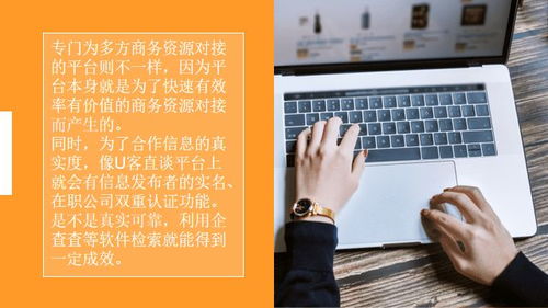 在家做手工活，哪里找靠谱项目？如何获取联系方式？