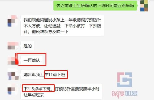 下午四点半下班后，兼职工作如何安排更高效？