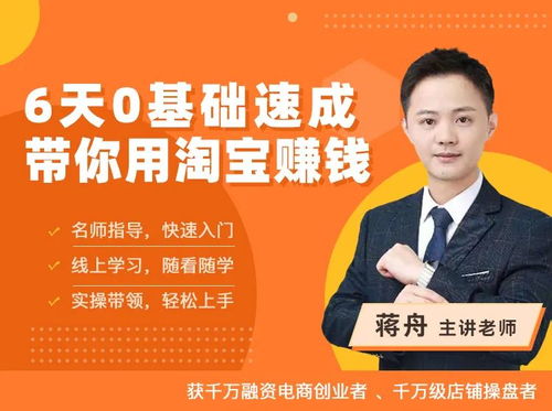 总裁助理是否身兼多职，副业遍地开花？