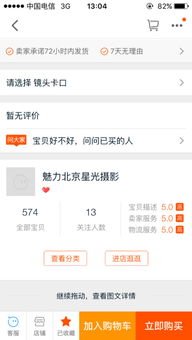 如何在淘宝找到靠谱的配音兼职工作？